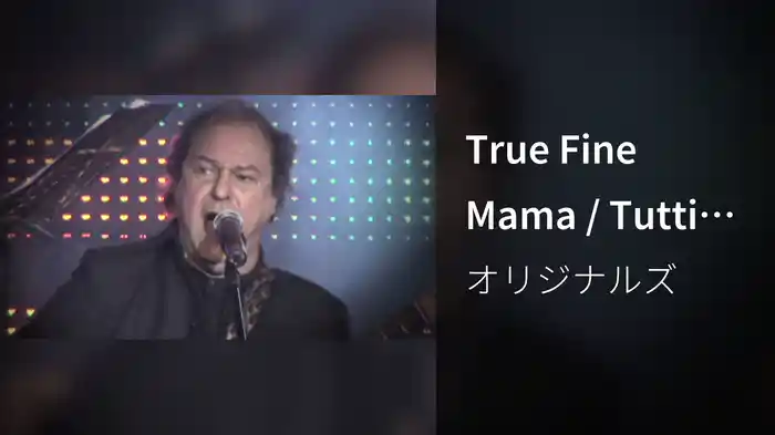 True Fine Mama / Tutti Frutti / Long Tall Sally (Ao Vivo)