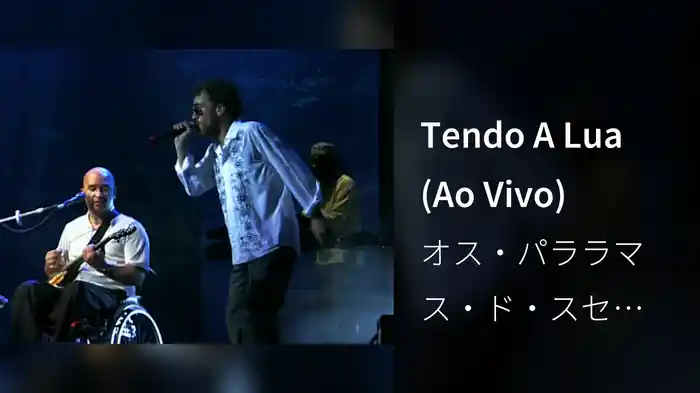 Tendo A Lua (Ao Vivo)