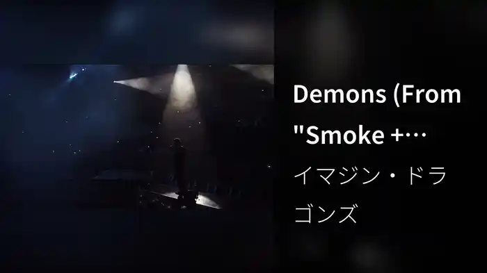 Demons (From "Smoke + Mirrors Live")