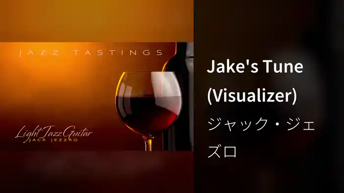Jake's Tune (Visualizer)