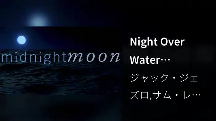 Night Over Water (Visualizer)