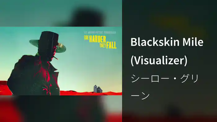 Blackskin Mile (Visualizer)