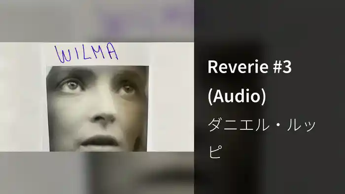 Reverie #3 (Audio)