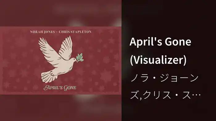 April's Gone (Visualizer)