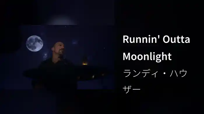 Runnin' Outta Moonlight