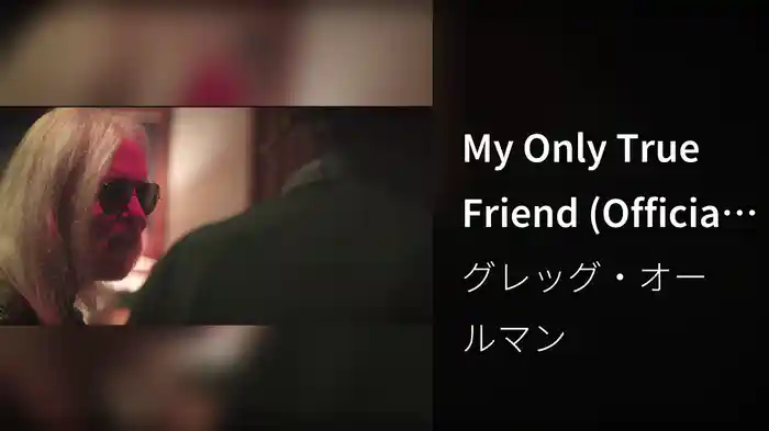 My Only True Friend (Official Video)