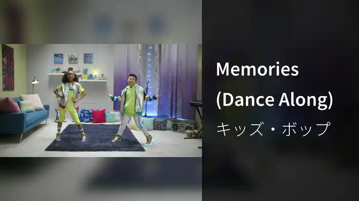 Memories (Dance Along)
