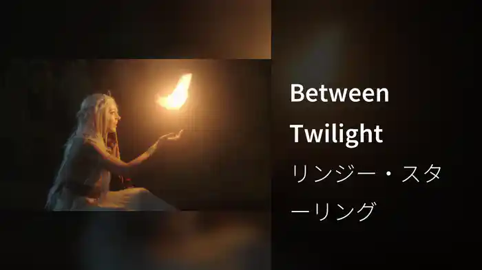 Between Twilight