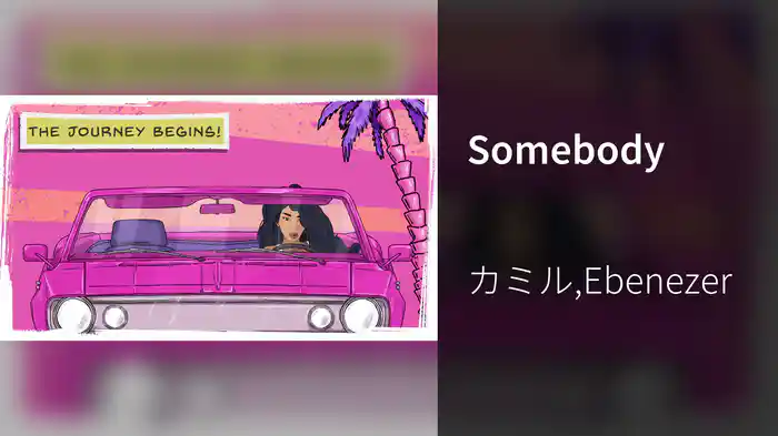 Somebody