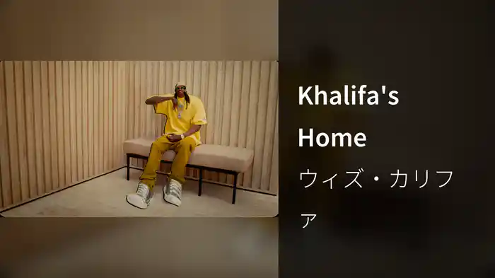 Khalifa's Home