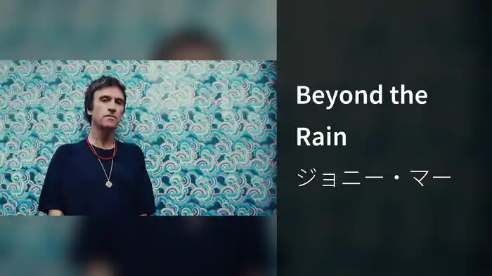 Beyond the Rain