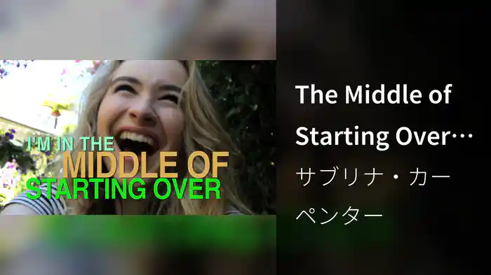 The Middle of Starting Over (Lyric Video)