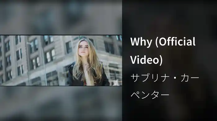 Why (Official Video)