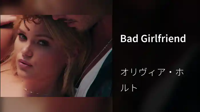 Bad Girlfriend