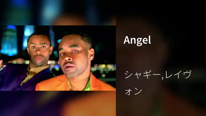 Angel