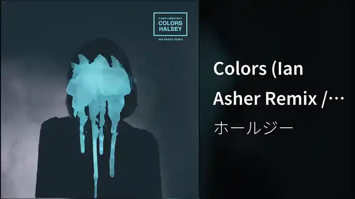 Colors (Ian Asher Remix / Audio)