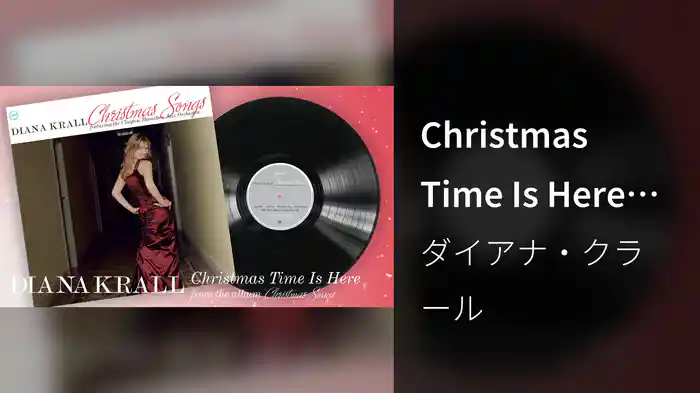 Christmas Time Is Here (Visualizer)