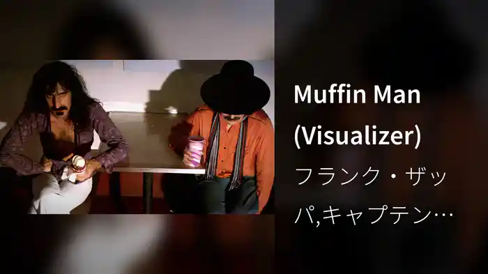 Muffin Man (Visualizer)