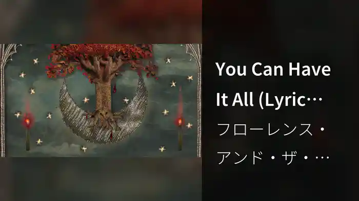 You Can Have It All (Lyric Video)
