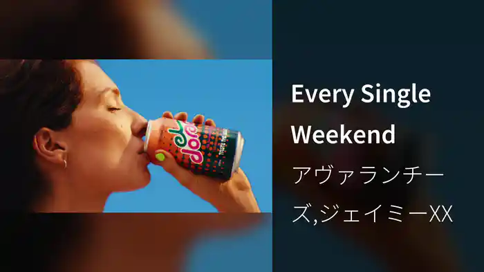 Every Single Weekend