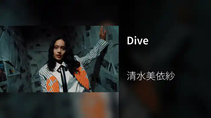 Dive