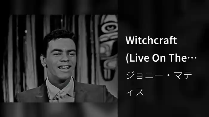 Witchcraft (Live On The Ed Sullivan Show, November 8, 1959)