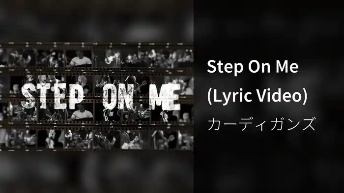 Step On Me (Lyric Video)