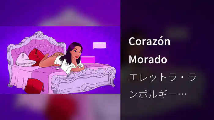 Corazón Morado