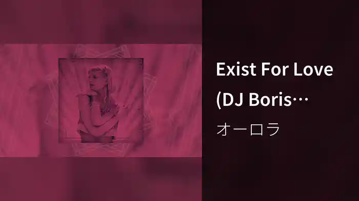 Exist For Love (DJ Boris Remix / Visualiser)