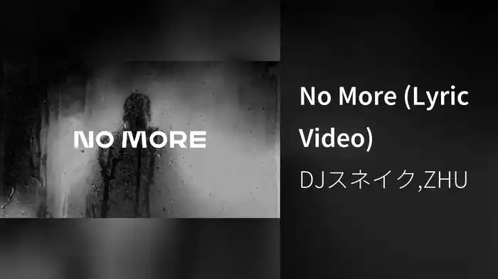 No More (Lyric Video)
