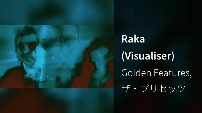 Raka (Visualiser)