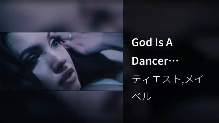 God Is A Dancer (Performance Video)