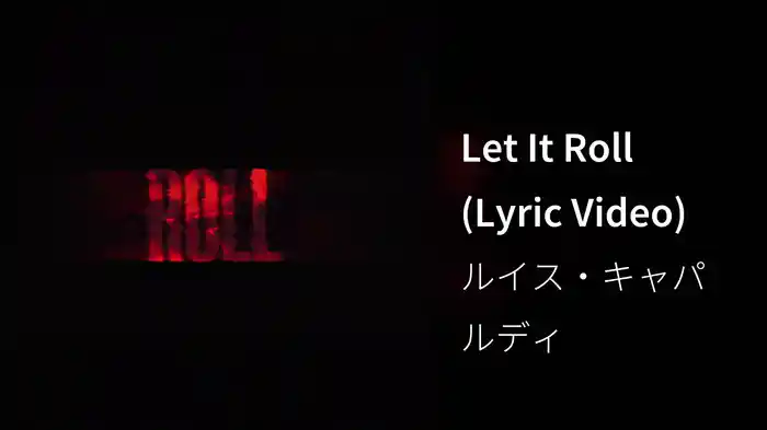 Let It Roll (Lyric Video)