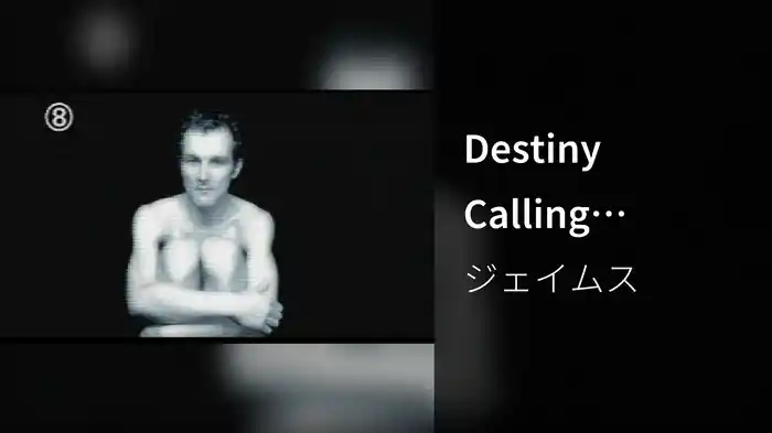 Destiny Calling (Director's Version - Stereo)