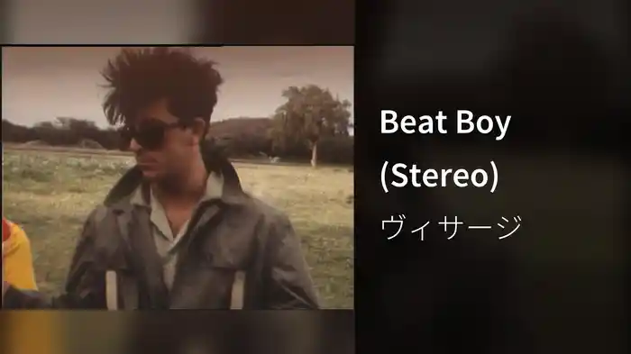 Beat Boy (Stereo)