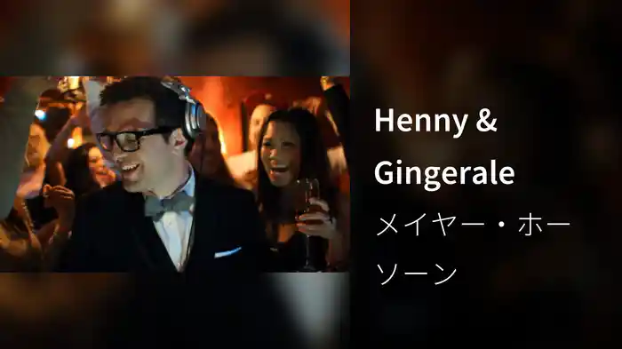 Henny & Gingerale