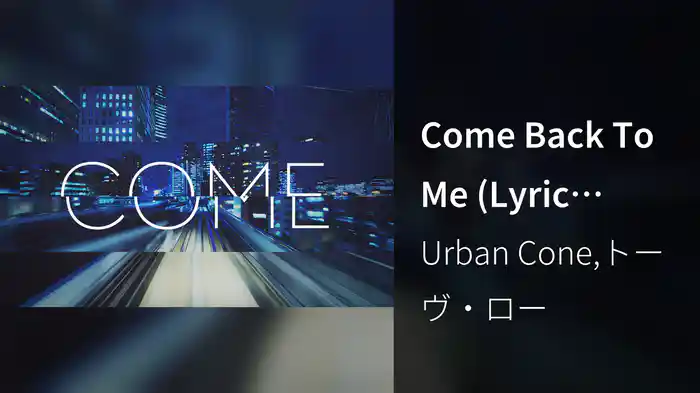 Come Back To Me (Lyric Video)
