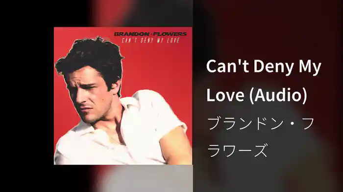Can't Deny My Love (Audio)