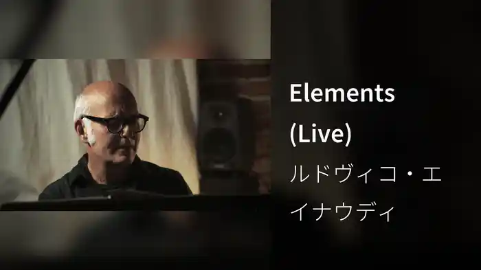 Elements (Live)