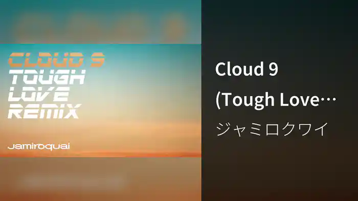 Cloud 9 (Tough Love Remix / Audio)