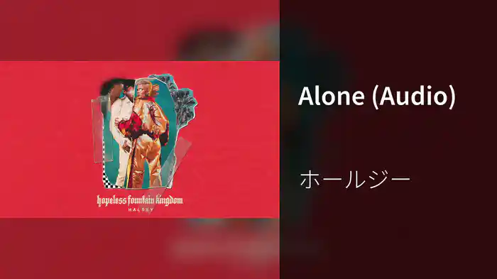Alone (Audio)