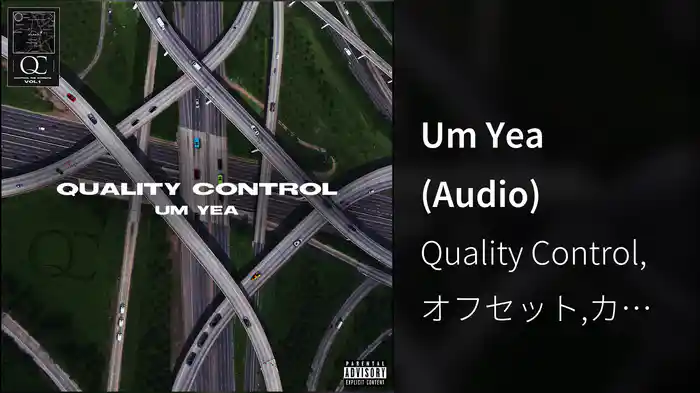 Um Yea (Audio)
