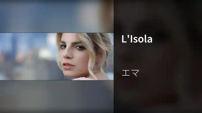 L'Isola