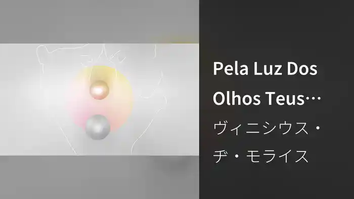 Pela Luz Dos Olhos Teus (Lyric Video)