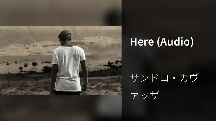 Here (Audio)