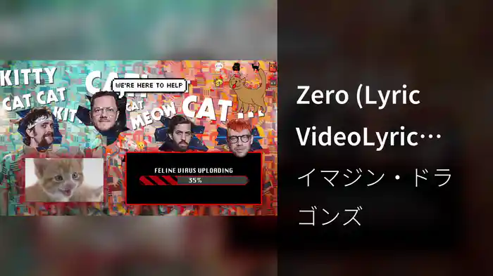 Zero (Lyric VideoLyric Video/From the Original Motion Picture "Ralph Breaks The Internet")