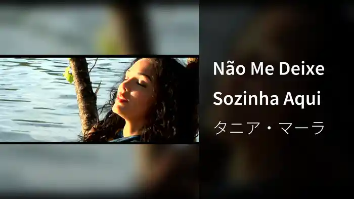 Não Me Deixe Sozinha Aqui