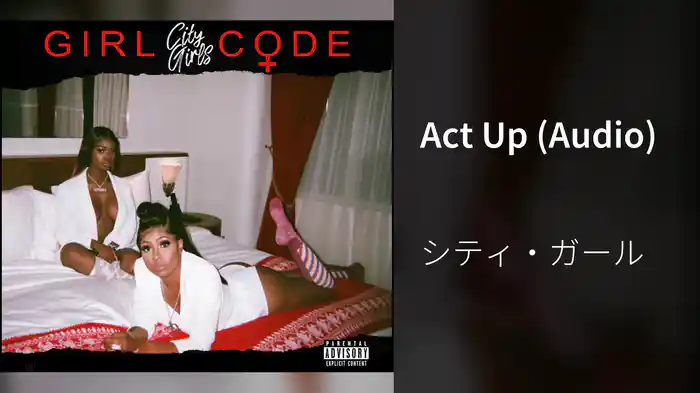 Act Up (Audio)