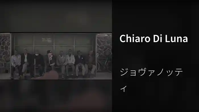 Chiaro Di Luna