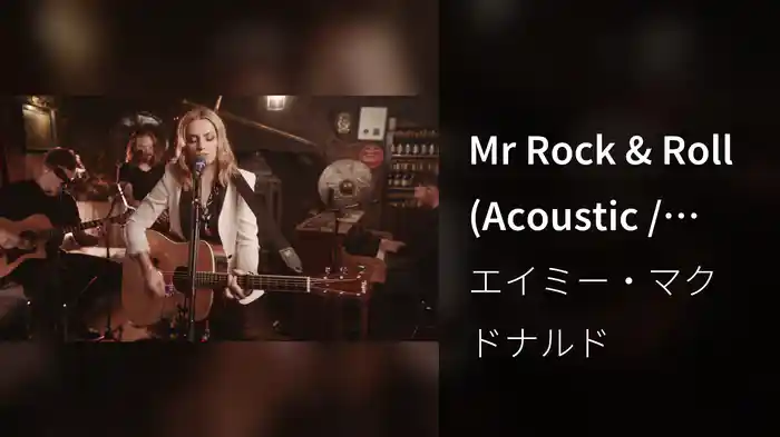 Mr Rock & Roll (Acoustic / Drovers Inn Session)